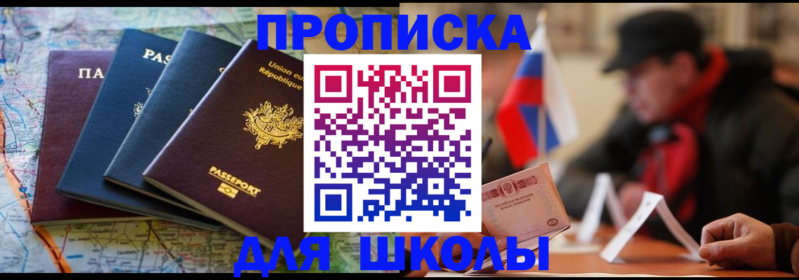регистрация для дет. сада в Новом Осколе