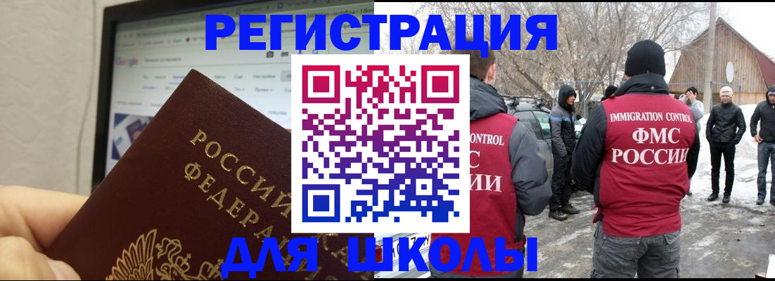найти адрес прописки в Новом Осколе